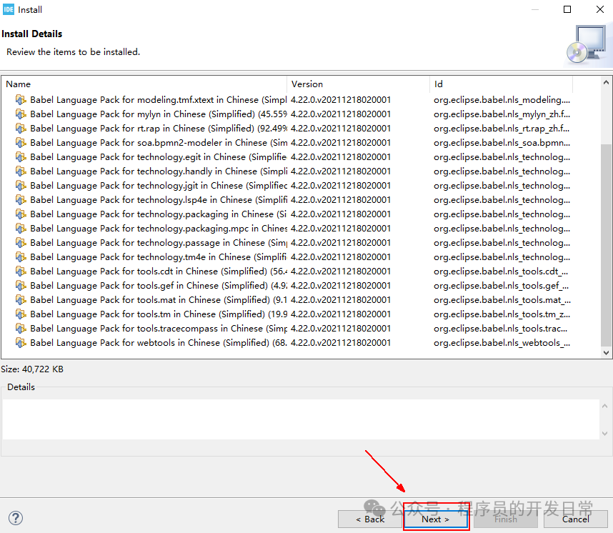 Building the STM32 Development Environment from Scratch