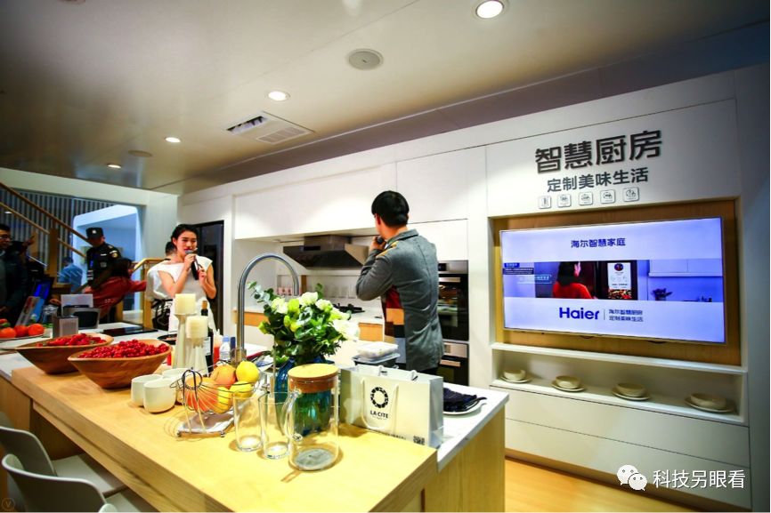 Smart Home Implementation: Haier Leads in Both 'Pre-installation' and 'Post-installation' Markets