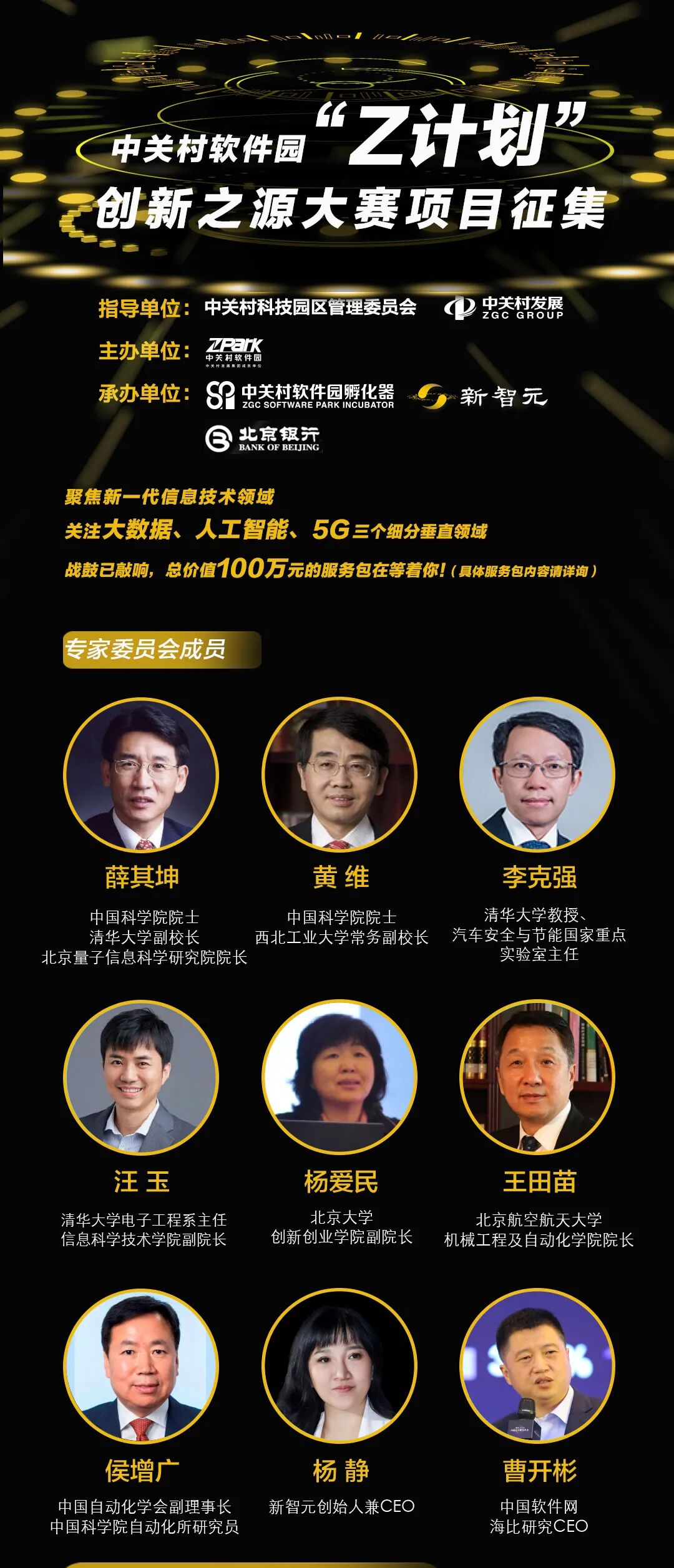 Huawei No Longer Producing Kirin Chips, Yu Chengdong Regrets Only Designing Chips