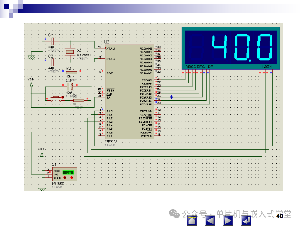 Microcontroller Course Design: Proteus Simulation Circuit Diagram - 129 Pages