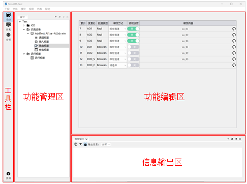 Building a Digital Industrial Control "Safety Shield"! Solution for Simulation Testing Environment of Industrial Control Systems