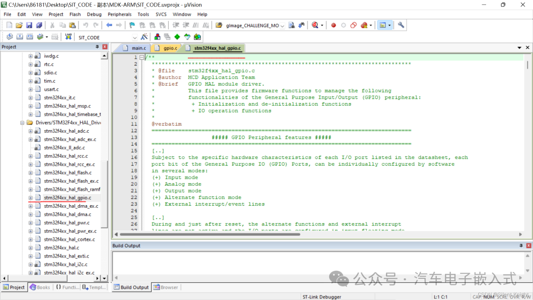 A Detailed Example of Layered Framework Design in Embedded Software