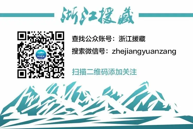 First in Tibet! Robot-Assisted Unicompartmental Knee Replacement Successfully Performed