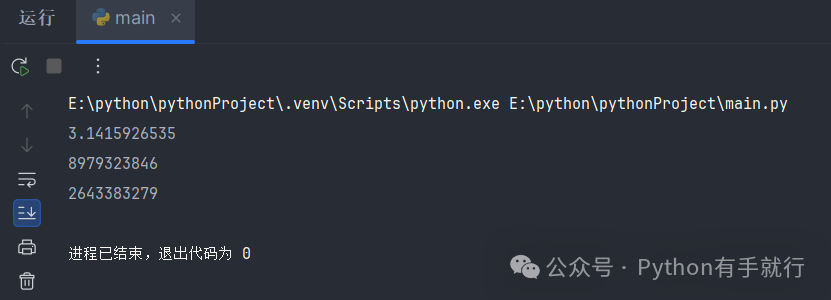 Python Foundation | DAY 16 File Handling