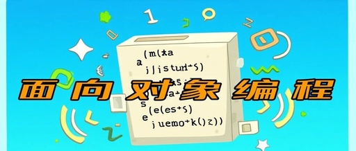 Introduction to Object-Oriented Programming in Embedded C++
