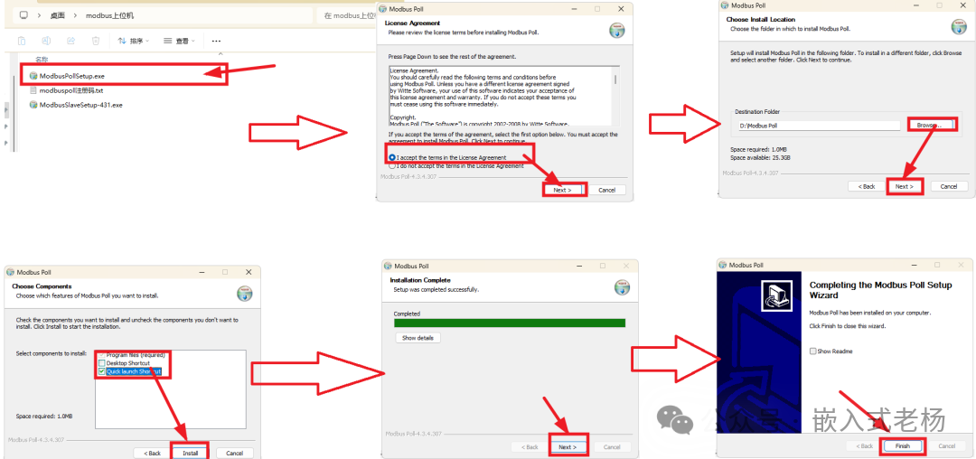 Modbus Debugging Software Installation and Usage Tutorial