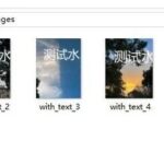 Adding Watermarks to Images Using Python