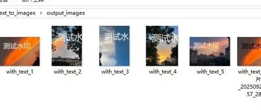 Adding Watermarks to Images Using Python