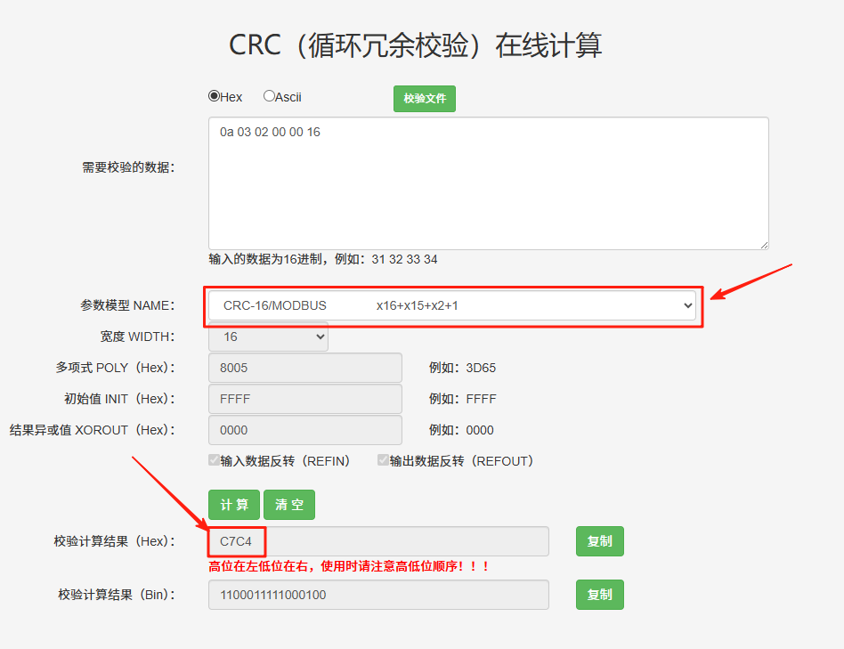 Advanced Embedded Programming | JavaScript Implementation of CRC16-MODBUS Function Code (Is DeepSeek Wrong?!?)