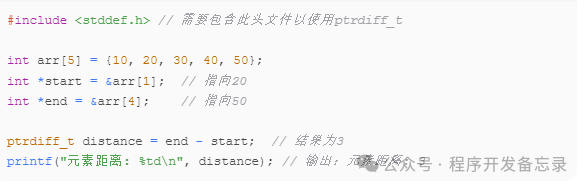 Exploring Pointer Arithmetic in C Language: Part 1