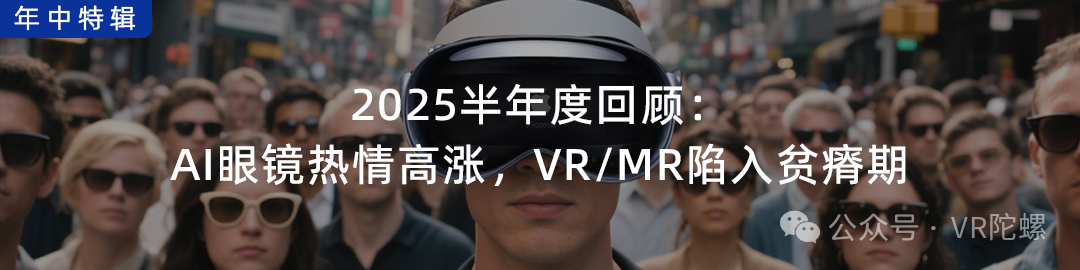 Overcoming Battery Life Challenges in AI Glasses: How NXP is Innovating with Chip Technology