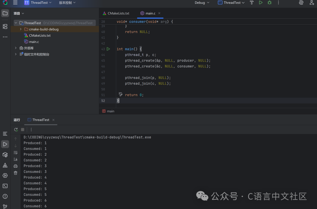 C Language Multithreading Programming: From Beginner to Proficiency, Understand It Thoroughly in One Article