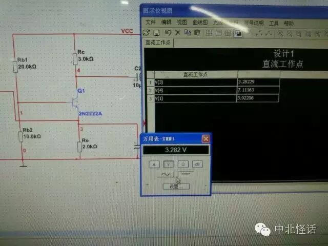 A Battle with Multisim Tonight