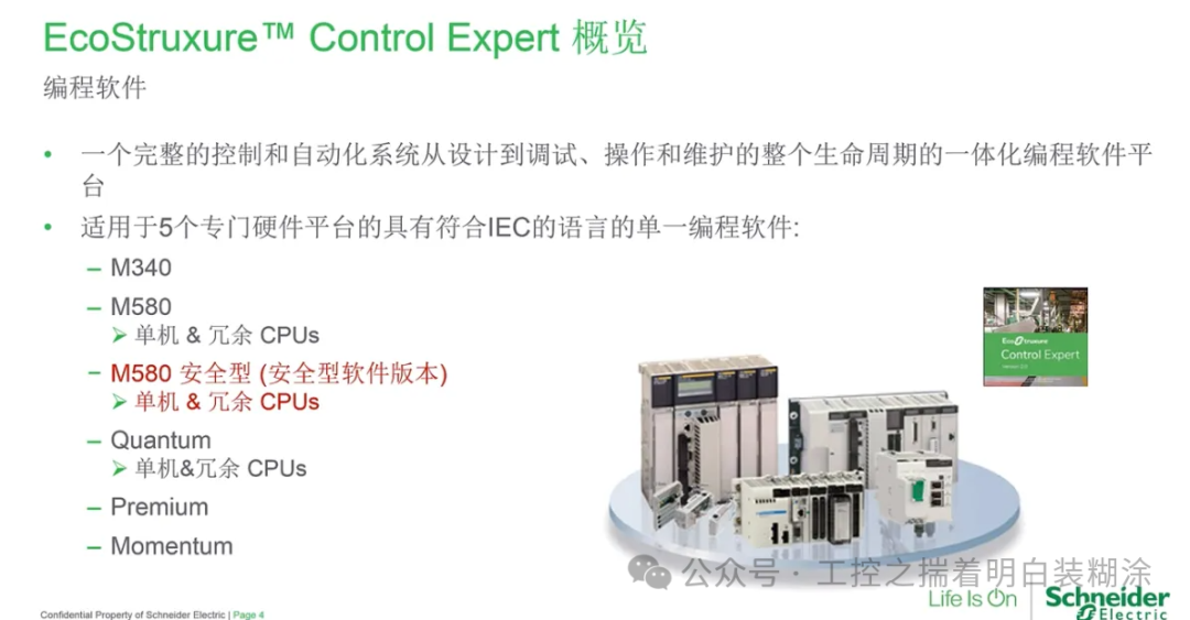 History of Schneider PLC and Architecture Analysis of Large PLC M580