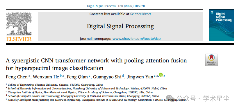 A Synergistic CNN-Transformer Network with Pooling Attention Fusion for Hyperspectral Image Classification