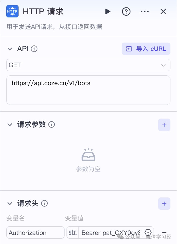 Practical Exercise: Sending HTTP GET Requests and JSON Deserialization