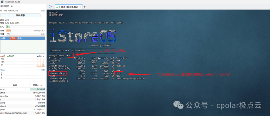 Essential Guide! Step-by-Step Tutorial for Flashing N1 Box from Linux System Back to Official Android Version!