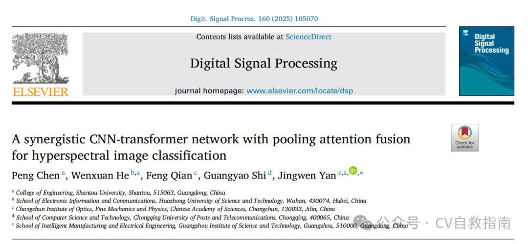 A New Method for Hyperspectral Recognition Integrating Local and Global Modeling: Plug-and-Play and Completely Crazy