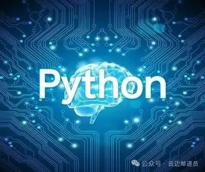 The Python Pitfall Guide: A Fun Journey from Novice to Master