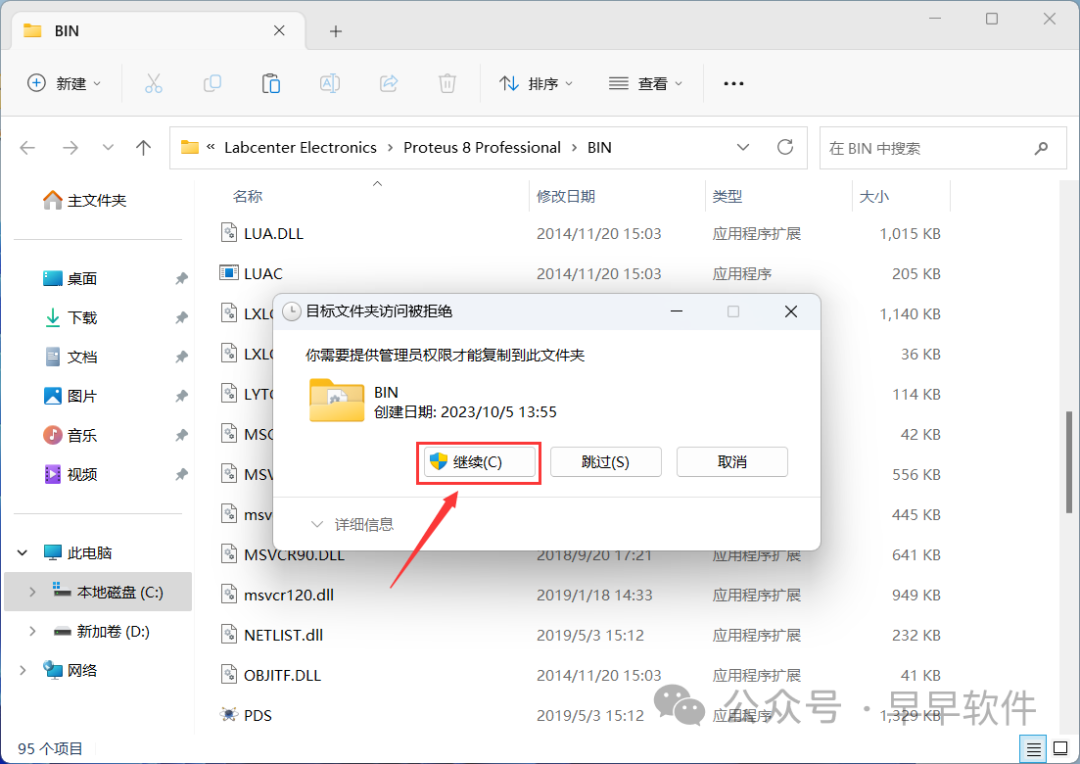 Proteus 8.9 Installation Guide (Includes Download Package)