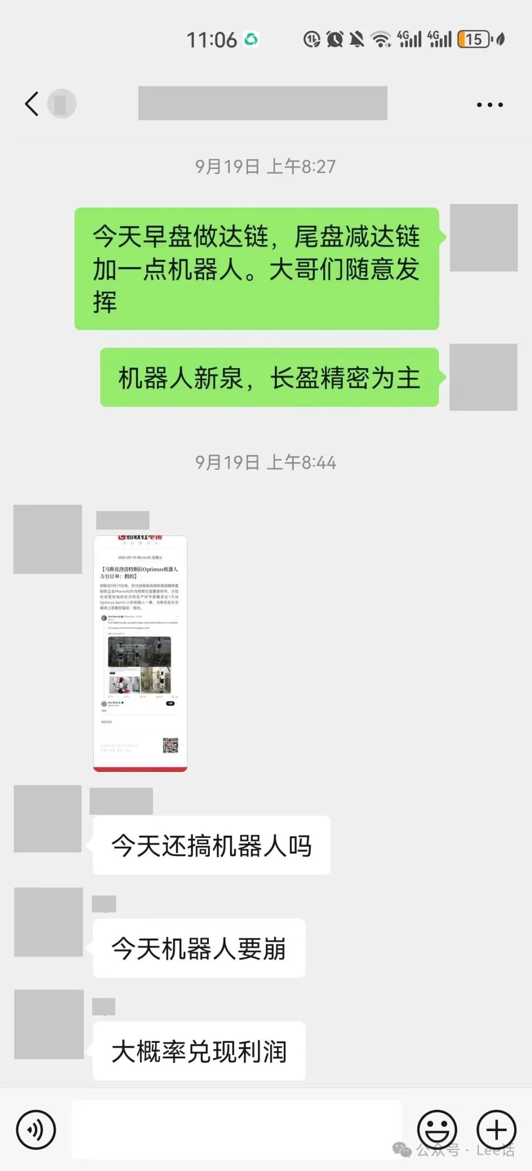 Updates on Robotics Perspectives