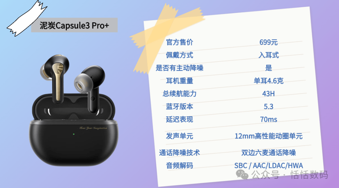 Which Bluetooth Headphones Are the Most Practical? Top 10 Rankings of Semi-In-Ear Models