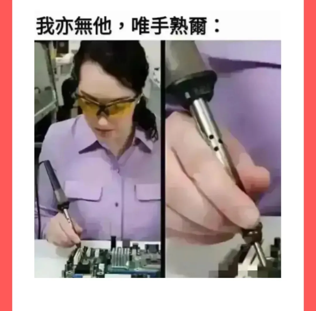 Understanding in One Minute: The Time Bomb of Design Flaws - Hidden Causes of PCB Failure