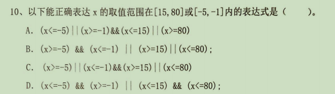 C Language Final Exam Questions Series - 6