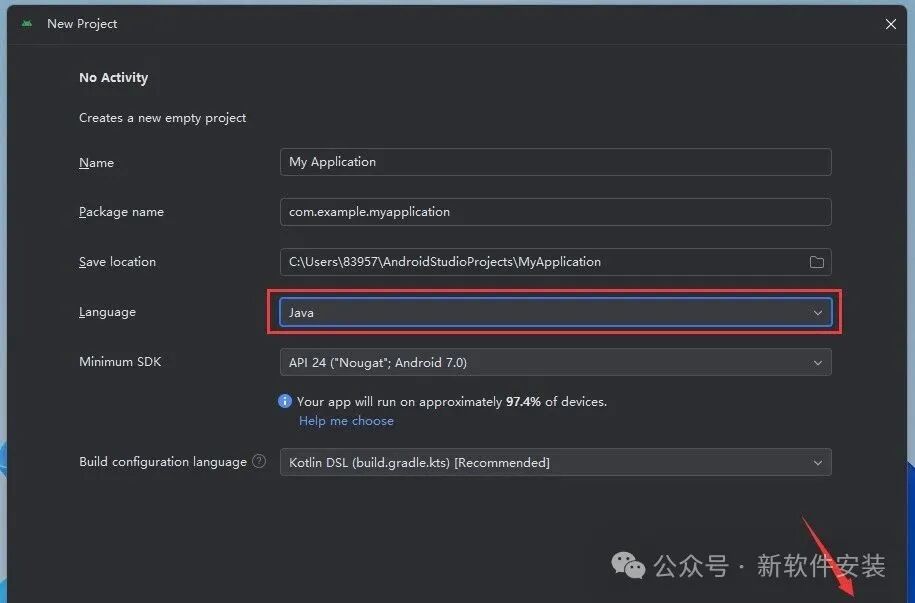 Android Studio 2024 Software Installation Guide