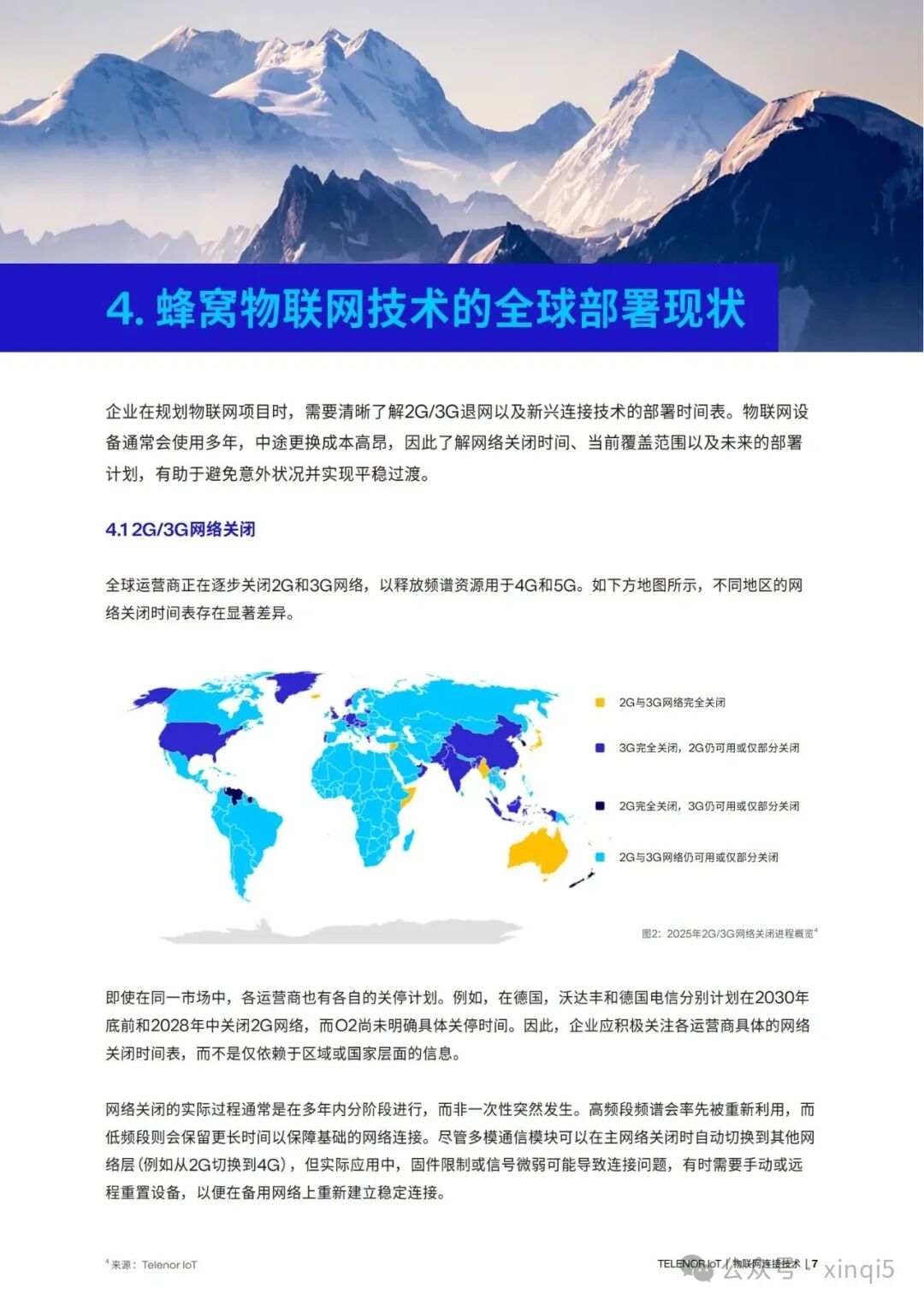 Guide to IoT Connectivity Technologies 2025