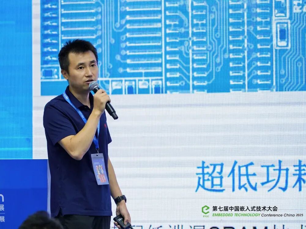 From Cloud to Edge: AI Accelerates Implementation! Insights from the AI Conference on New Paradigms for Embedded Intelligence