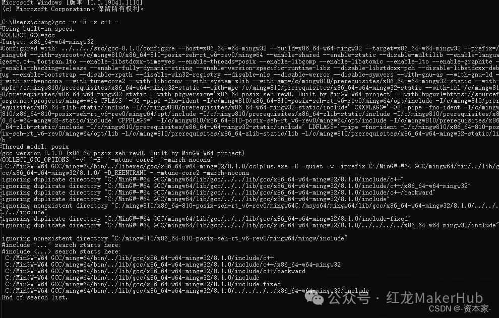 Configuring C/C++ Language Environment in VSCode (Beginner's Guide)