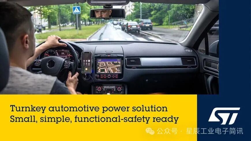 STMicroelectronics Launches Cost-Effective PMIC for Automotive MCUs