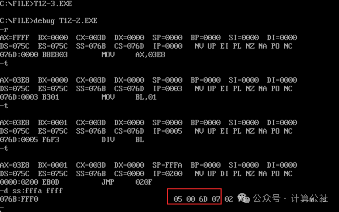 Analysis of Answers for Assembly Language Experiment 12