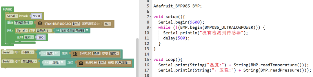 Arduino Sensors: Barometric Pressure Sensor