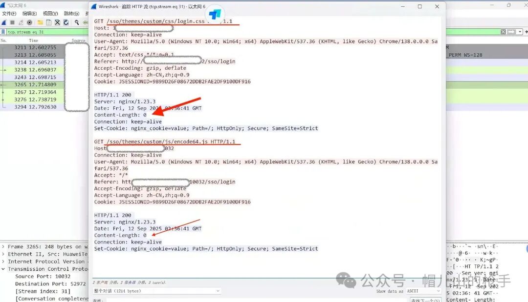Troubleshooting a Client Environment Issue: Some HTTP GET Requests Are Blocked?