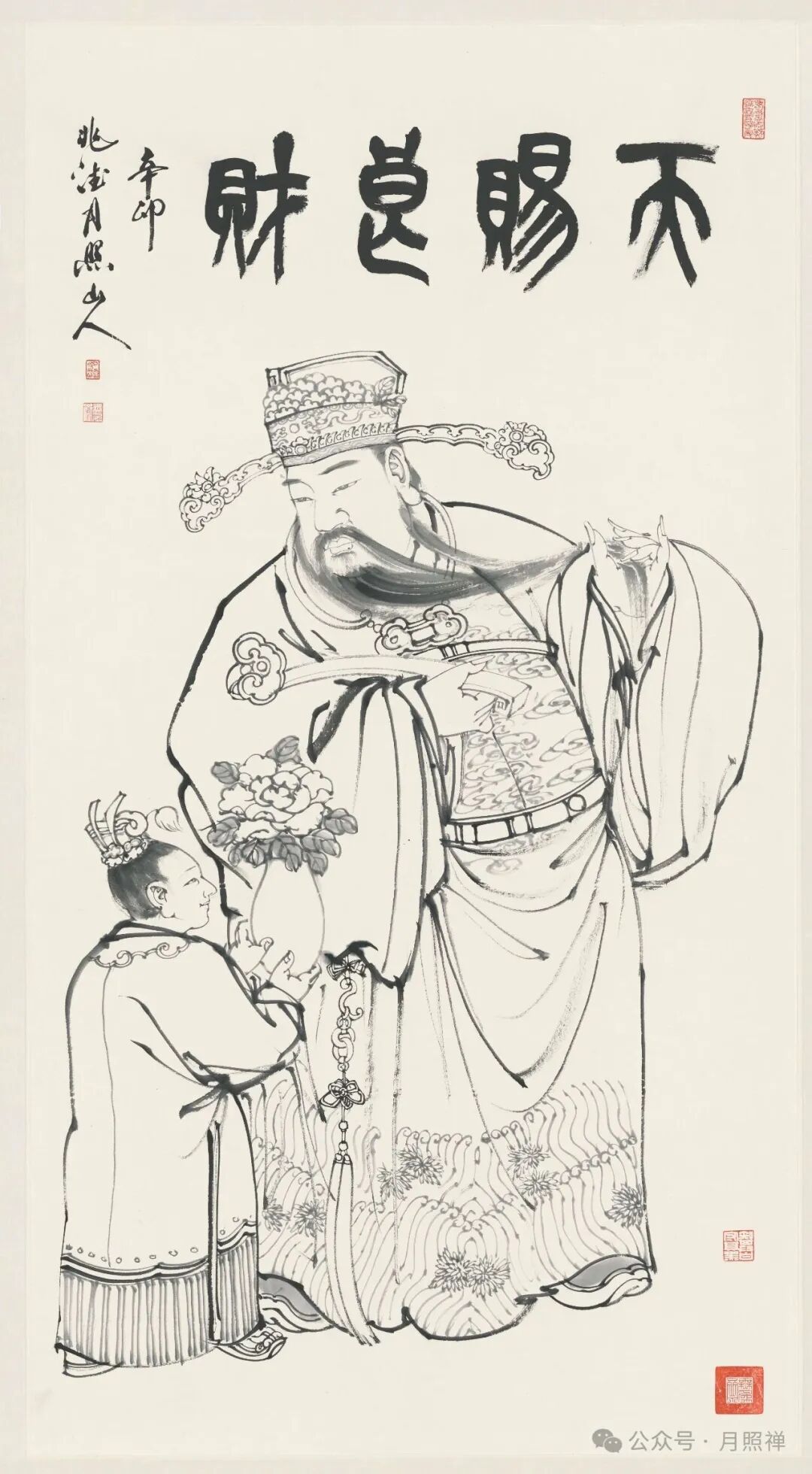 Zen Thoughts and Zen Poetry (Compiled by the Chinese Zen Painting Institute) 92. [Appreciation of Zen Poetry]