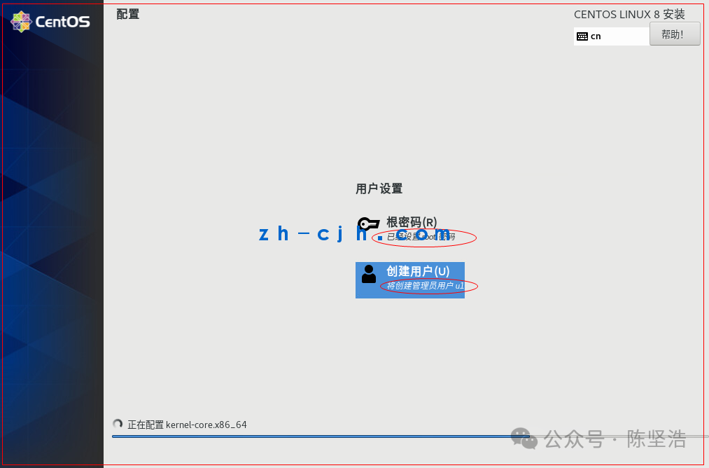 oVirt 4.4.3 Open Source Virtualization Platform: Installing Management Host CentOS 8.2 for Deploying oVirt Engine
