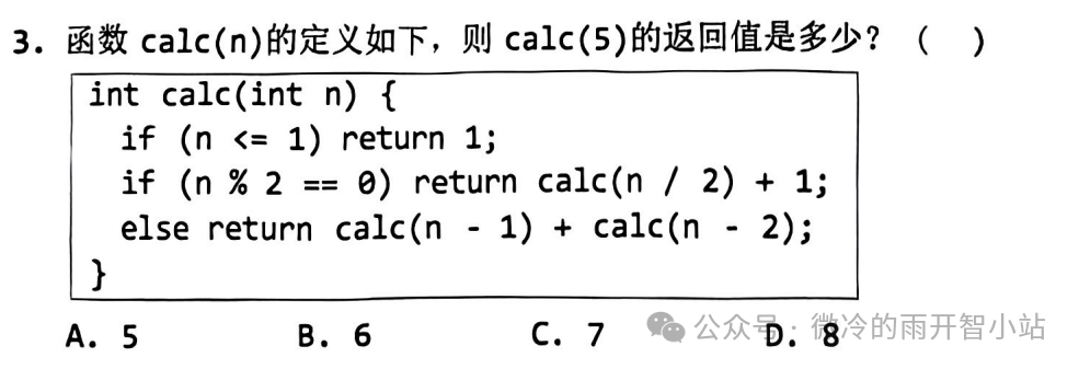 C++ Competition Daily Problem - Day 853