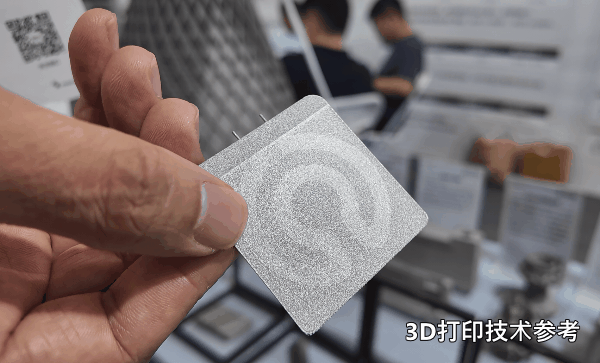 Extreme Characteristics of 3D Printing with Aluminum and Titanium: Beifeng Intelligent Prepares for 3C Cooling and Flexible Component Manufacturing