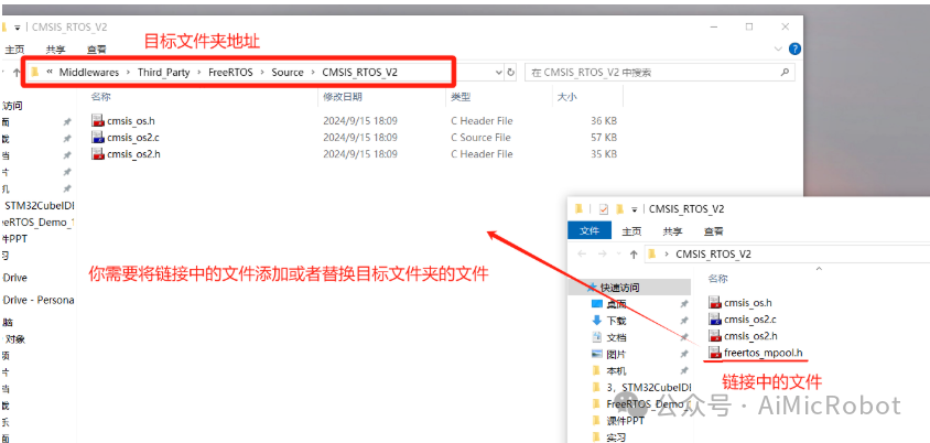 Steps to Port FreeRTOS on STM32F103C8T6