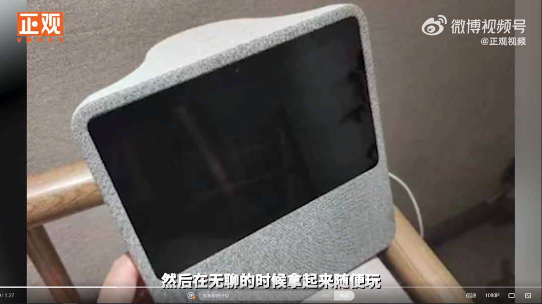 Incredible! Can Smart Speakers Spy? Official Response from Baidu!