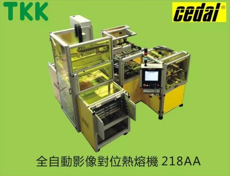 Directory of Flexible Circuit Board Companies in China