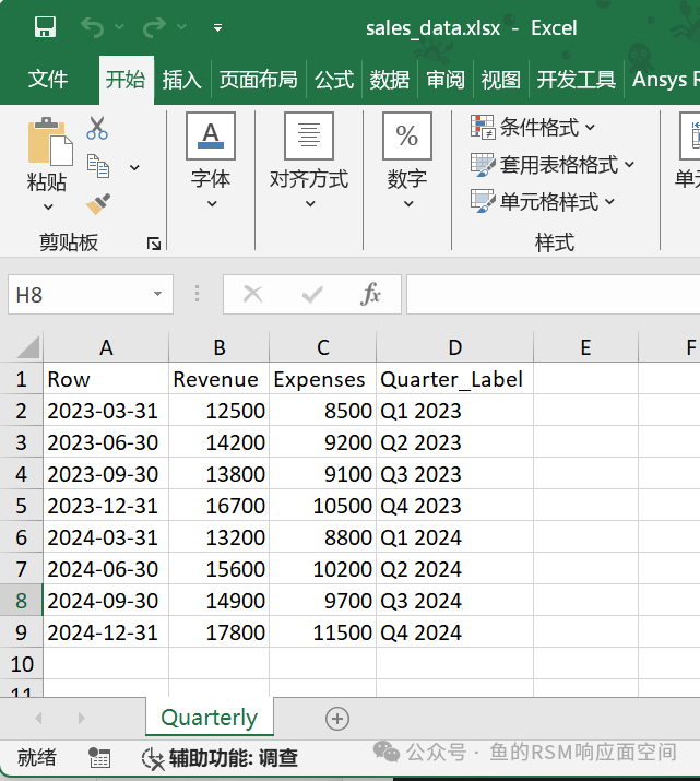 Interacting with Excel using MATLAB