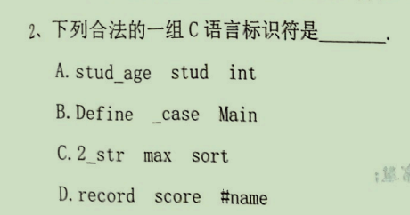 C Language Final Exam Questions Series - 5