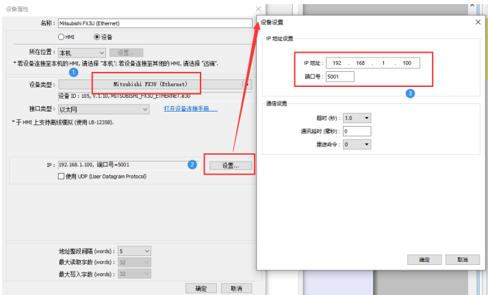 Comprehensive Guide to Connecting Mitsubishi FX3U PLC with Weintek Touch Screen (Detailed Explanation of Various Methods)