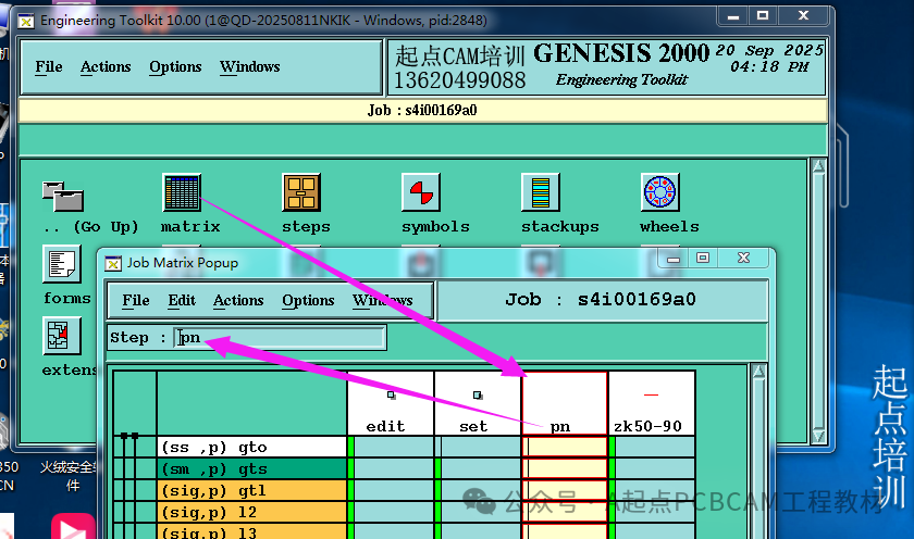 Method for Merging Multiple PCB Samples in Genesis2000 (Explanation of Methods and Functions)