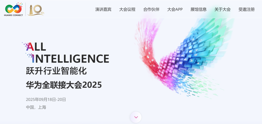 Huawei Unveils Three-Year Chip Roadmap: Self-Developed HBM Makes a Strong Debut, Ascend 970 Aims at NVIDIA!