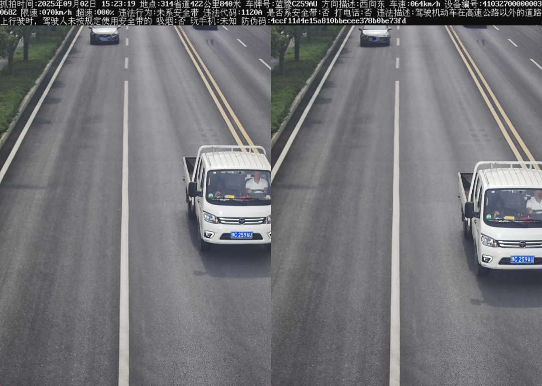Traffic Violations: Multiple Vehicles in Henan Caught for Not Wearing Seatbelts